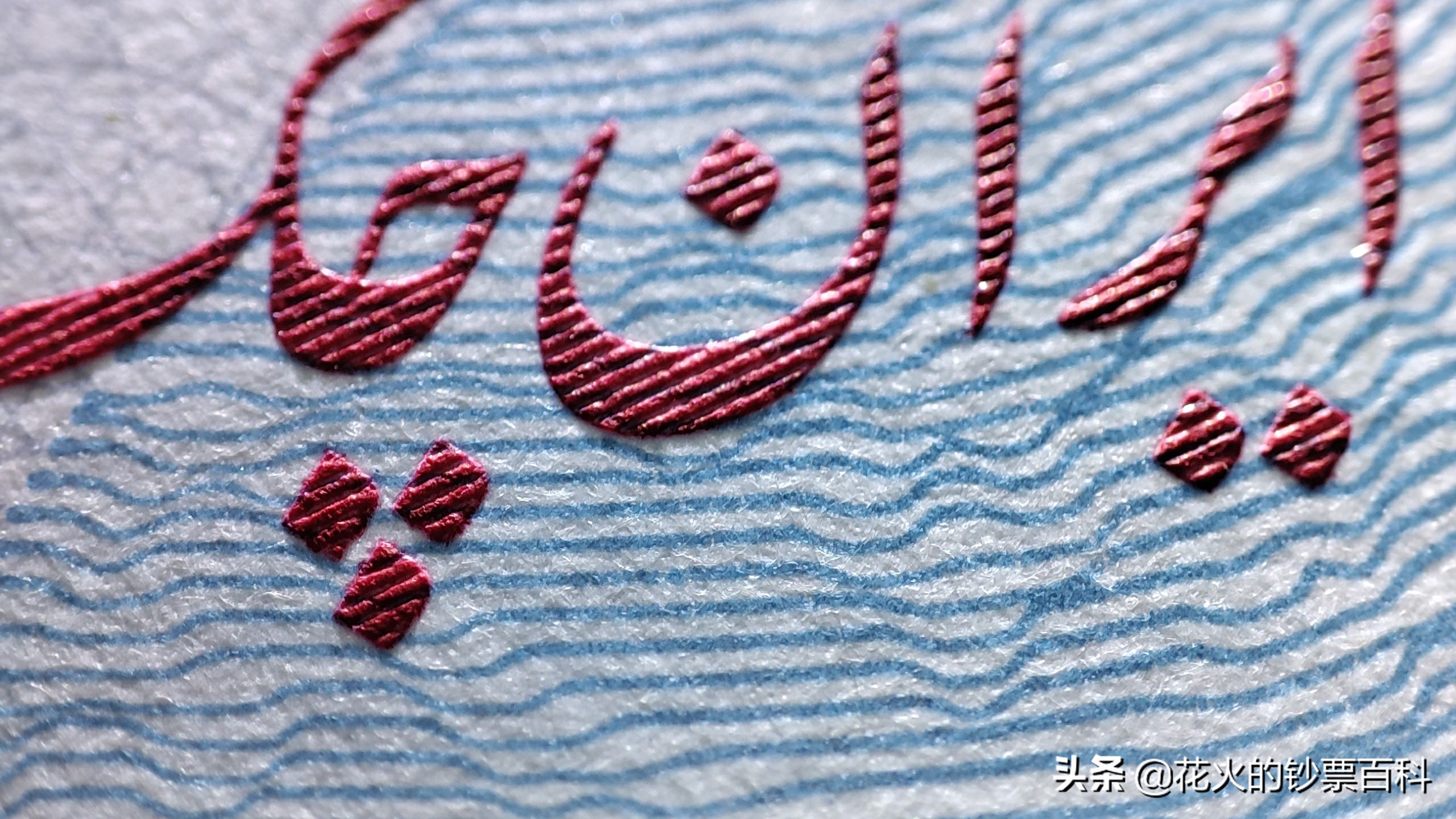 1000000伊朗里亚尔是多少人民币 (伊朗币20000里亚尔相当人民币多少)