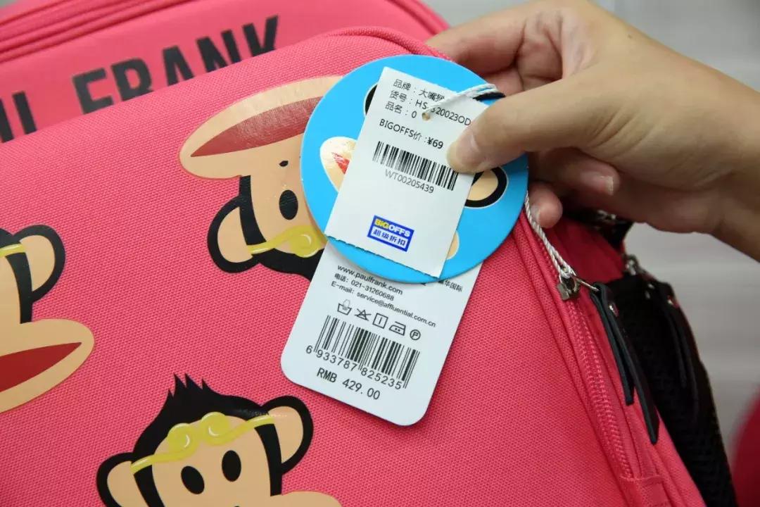 天津5000平米折扣卖场,天津大卖场