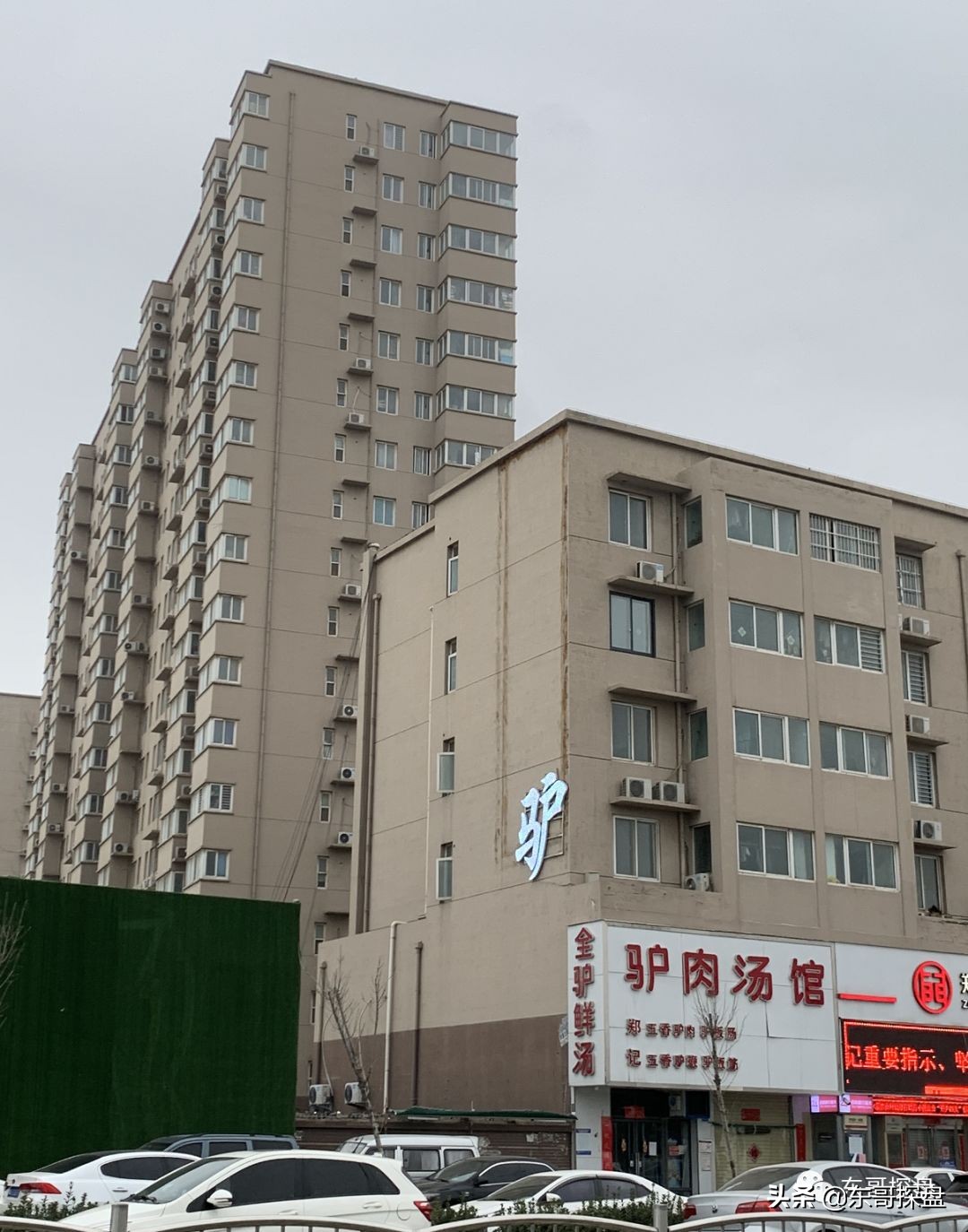 郑州金水北的房子值得买吗,郑州金水地区房价一览表