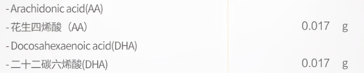 英国爱他美白金版怎么样,德国爱他美白金1段对比澳洲白金