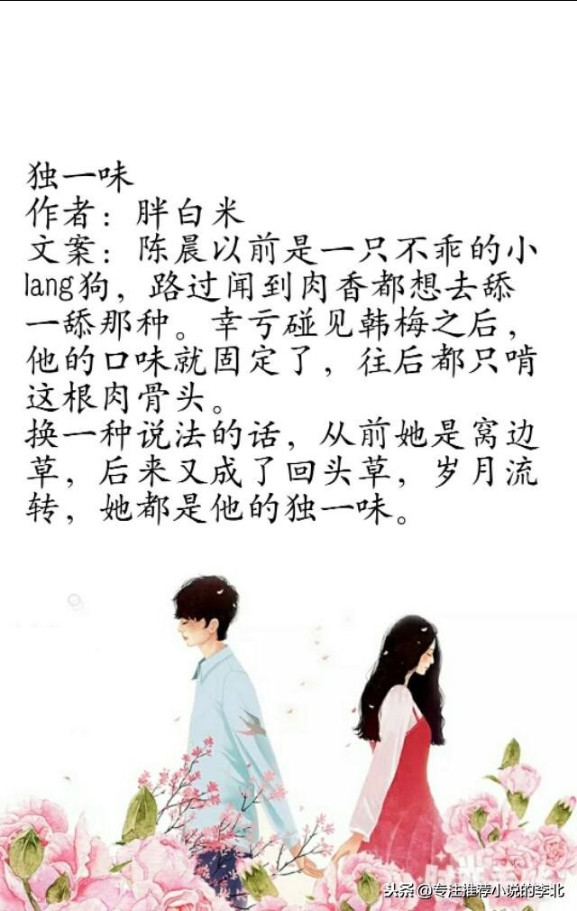 五本甜文，网红甜点师vs哮喘症导演，女主脾气暴，男主性格躁