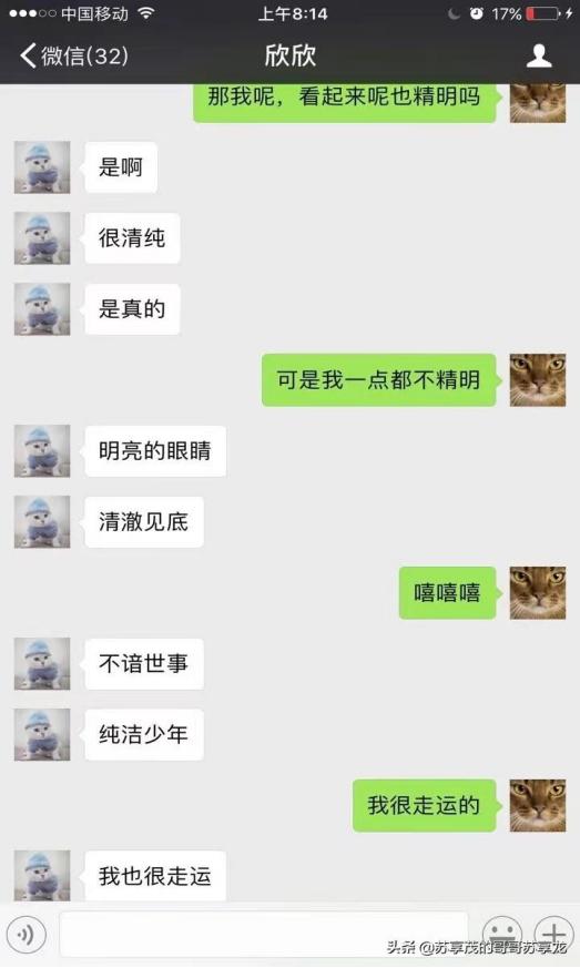 千万元的离婚协议,千万合同书