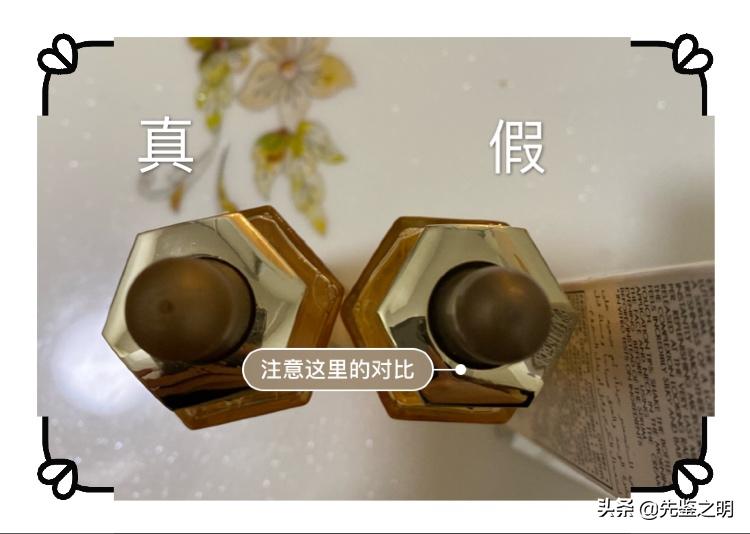 娇兰黄金复原蜜含激素成分吗,娇兰黄金复原蜜真假辨别方法