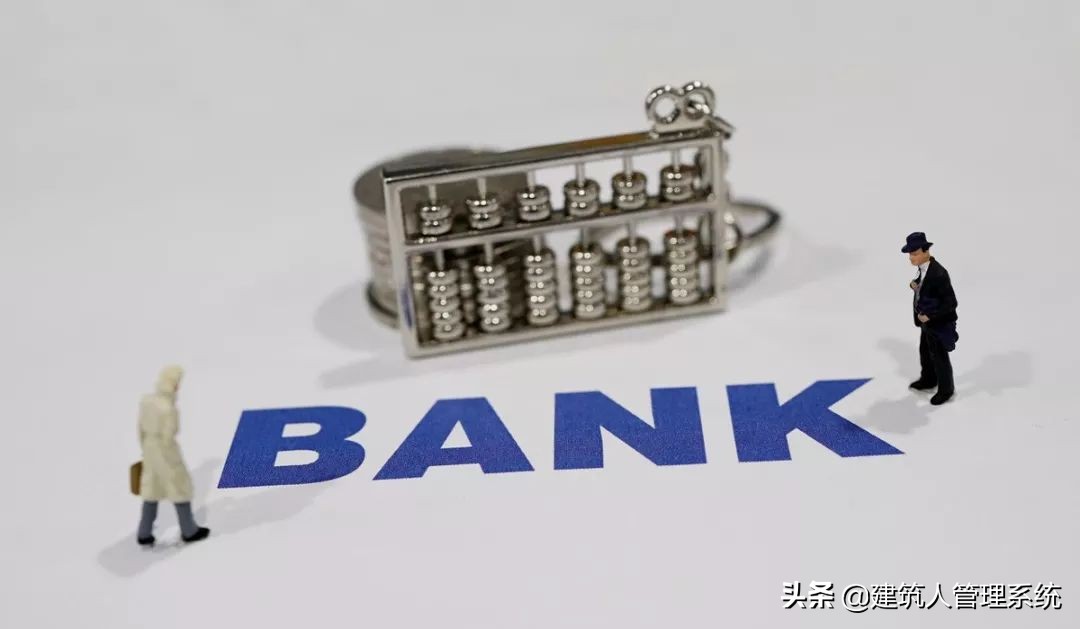 再见了二维码央行正式宣布,工商银行开户许可证取消了吗