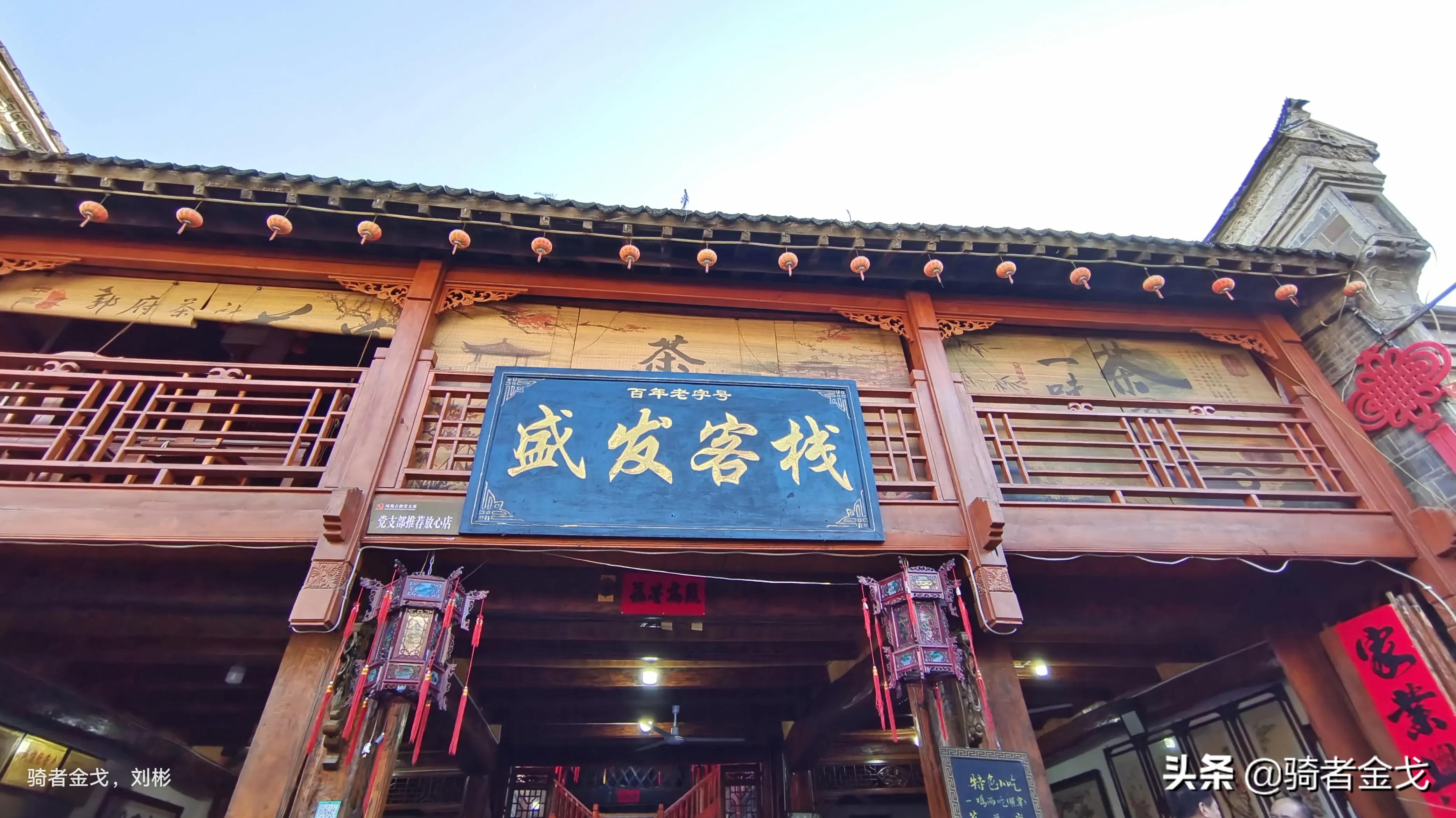 凤凰古城传说,凤凰古城沱江流过哪些地方