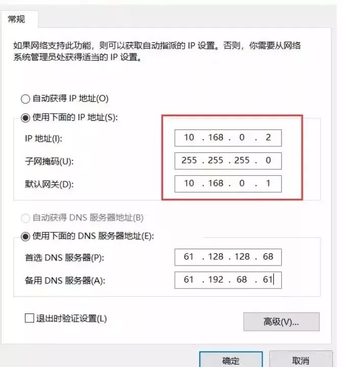 电脑网络ip地址冲突怎么解决,xp系统ip地址冲突怎么解决