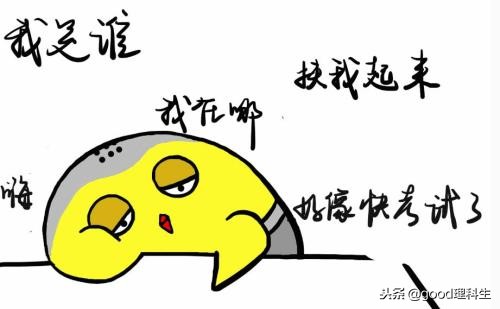 小学容易读错写错的字音字词,容易认错写错读错的字