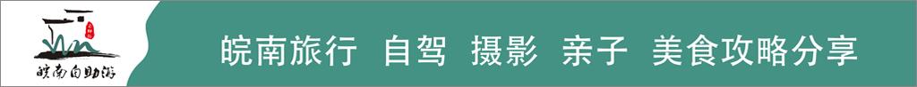 安徽十大经典古道,安徽十条古道