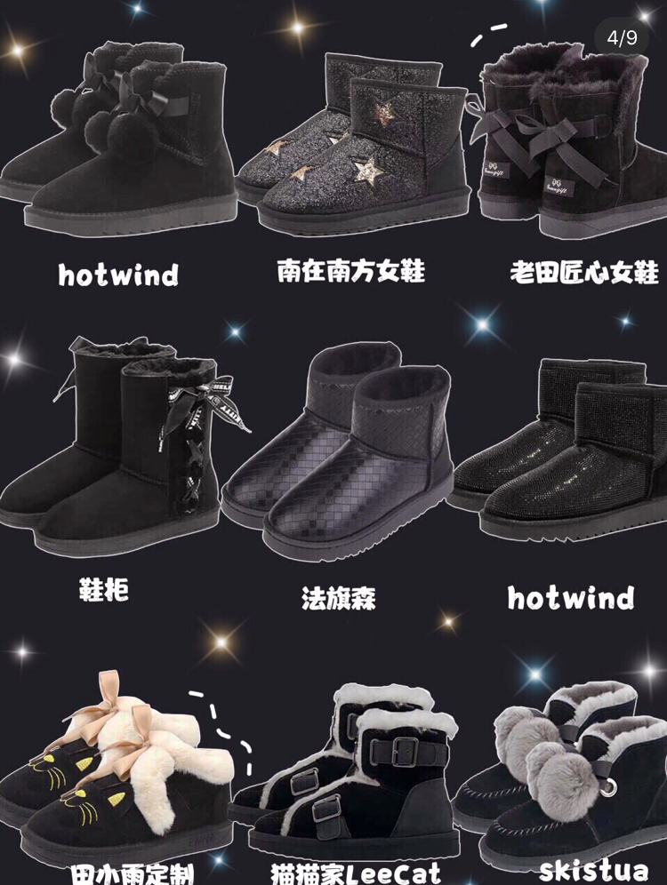 平价百搭雪地靴推荐,显高显瘦雪地靴推荐