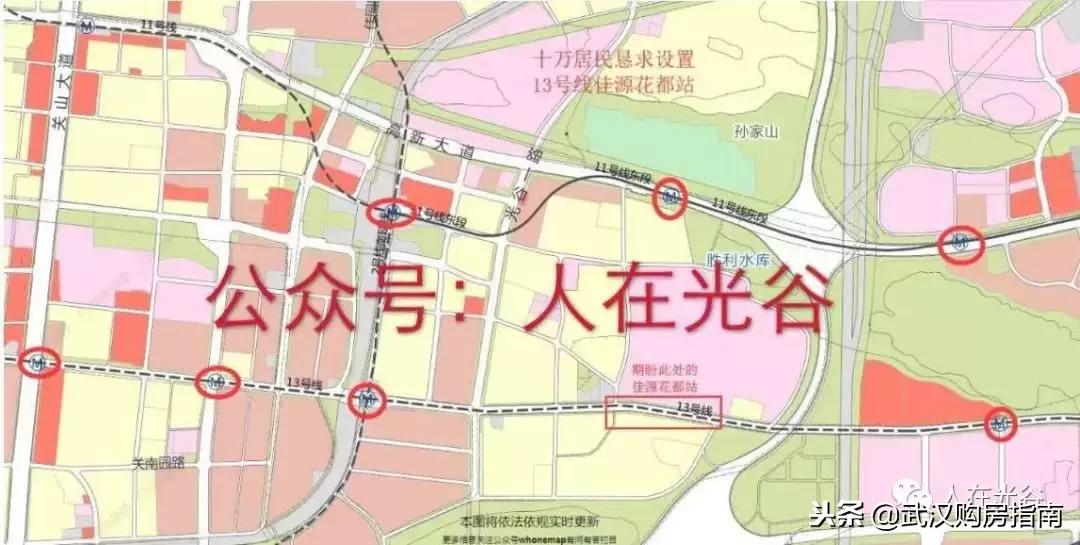 武汉地铁13号线佳源花都设站,武汉地铁13号线佳源花都