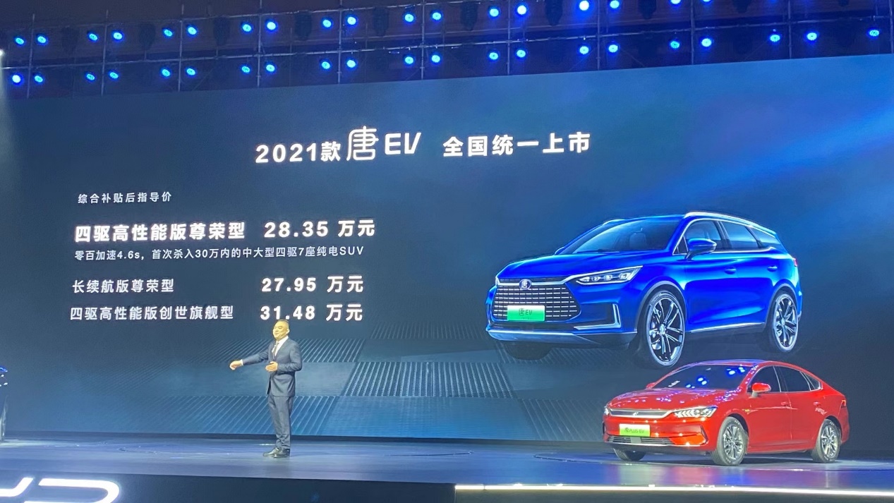 比亚迪2019元ev360是刀片电池吗,比亚迪最新上市纯电动车实测