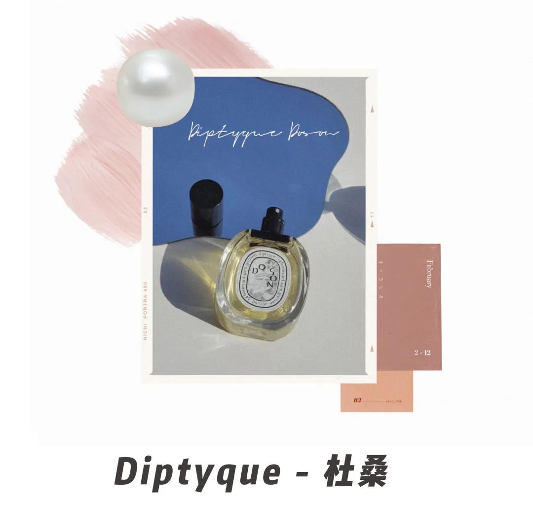 香水分享排行榜,香水分享详细介绍