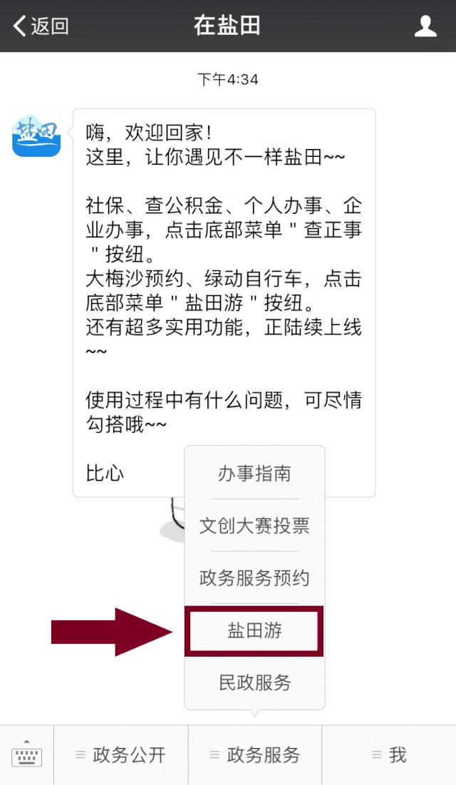 去香港买东西有必要去免税店买吗,去香港有必要逛免税店没