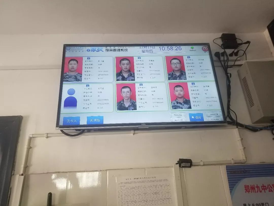 2021年郑州小升初择校必看的15所热门民办初中食宿情况集合