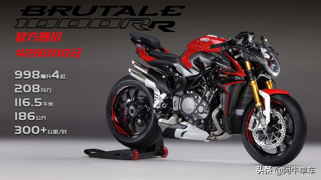 奥古斯塔brutale800rr降价,奥古斯塔brutale800rosso落地价