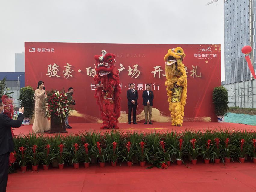 好消息高铁开通,高铁商务区开工