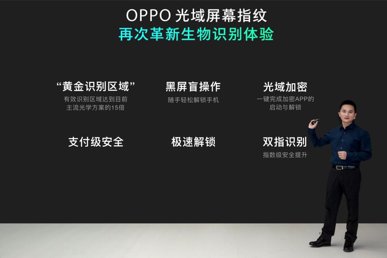 oppo再次发布两项黑科技令人惊艳,oppo手机最新黑科技