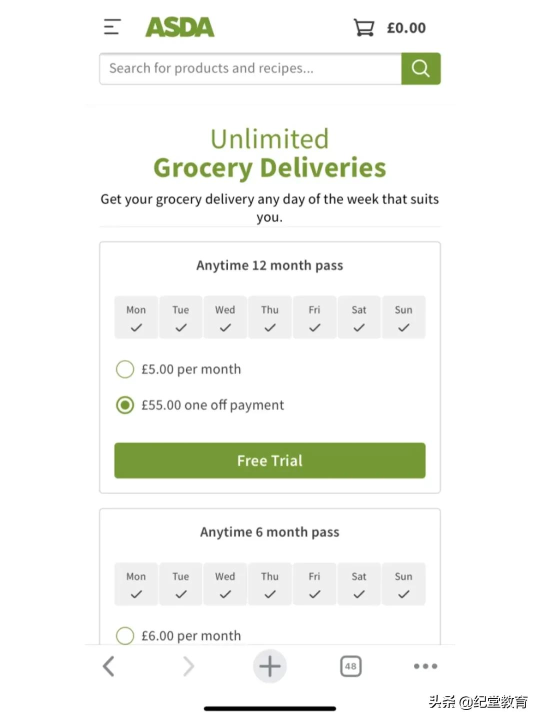 时尚名品宅家也能任性挑选？这些留学生网购平台值得收藏