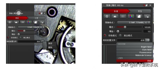 徕卡显微镜保养修理,徕卡显微镜使用视频