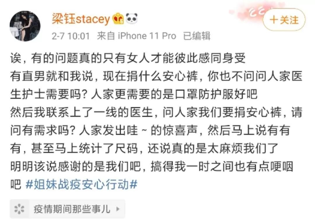 前线医护人员的辛酸,医护人员脱下防护服的泪水