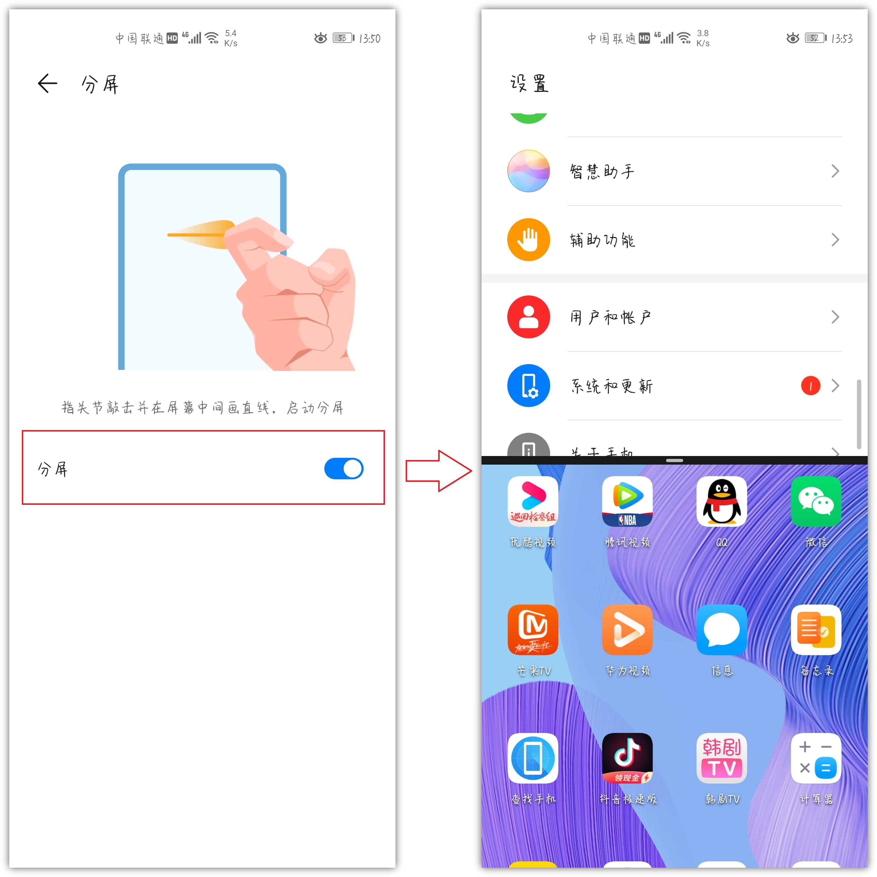 华为emui如何隐藏游戏,华为emui11系统操作界面