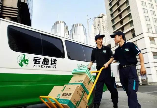 快递宅急送最新消息,宅急送快递在快递行业里怎么样