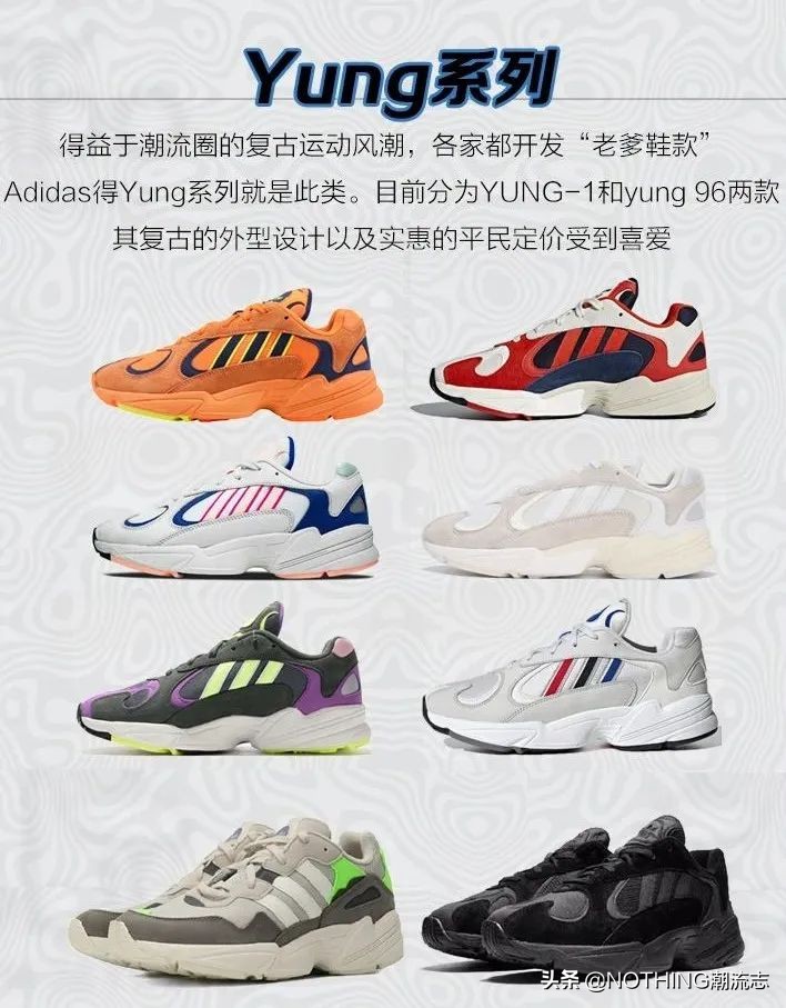 三叶草哪几款鞋型最经典,阿迪达斯官网adidas三叶草彩虹色