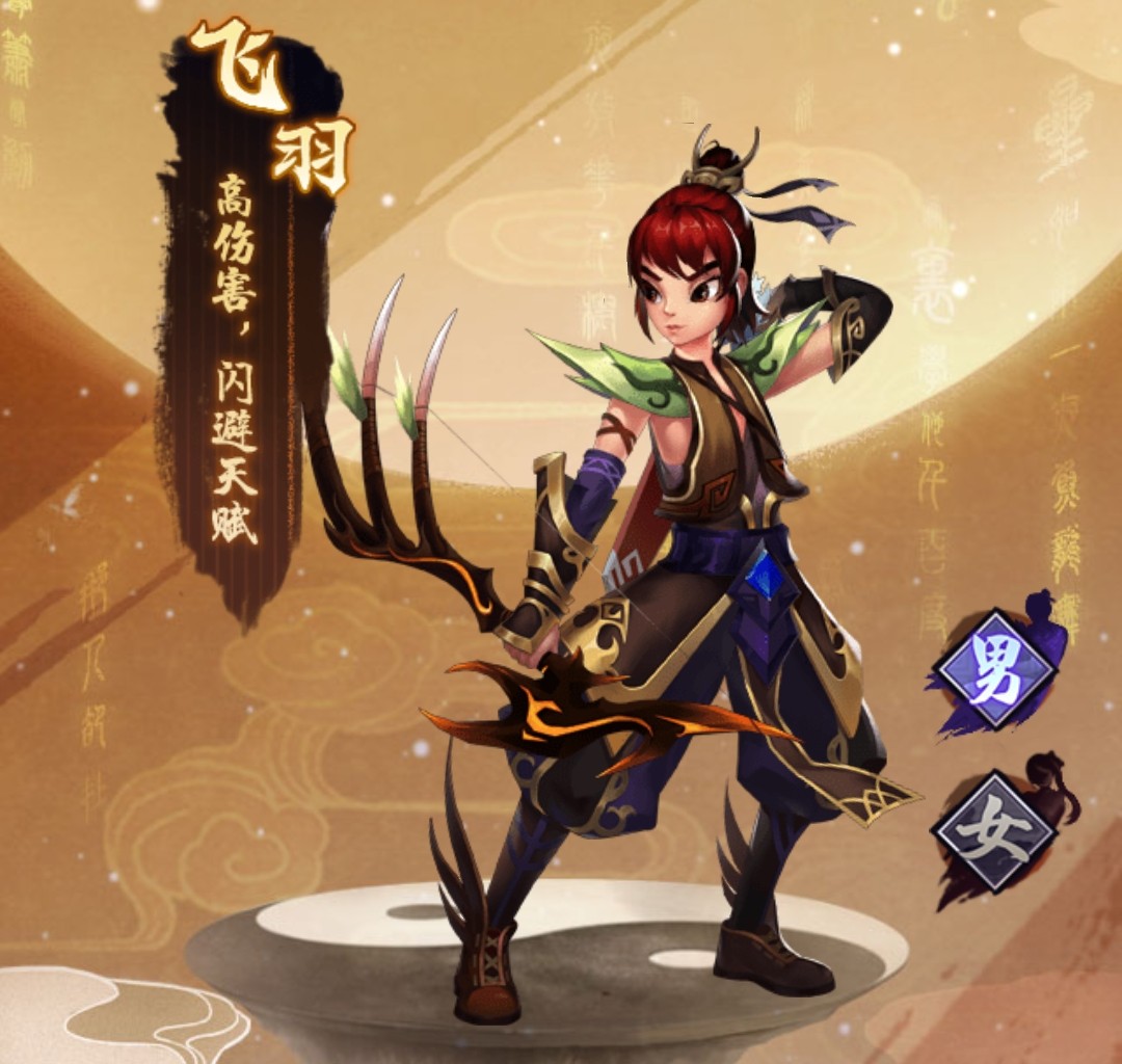 神仙道端游回归,神仙道2021年更新