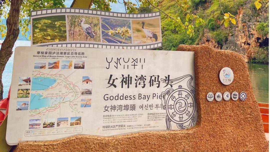 泸沽湖天空之镜怎么去,泸沽湖哪里有天空之镜