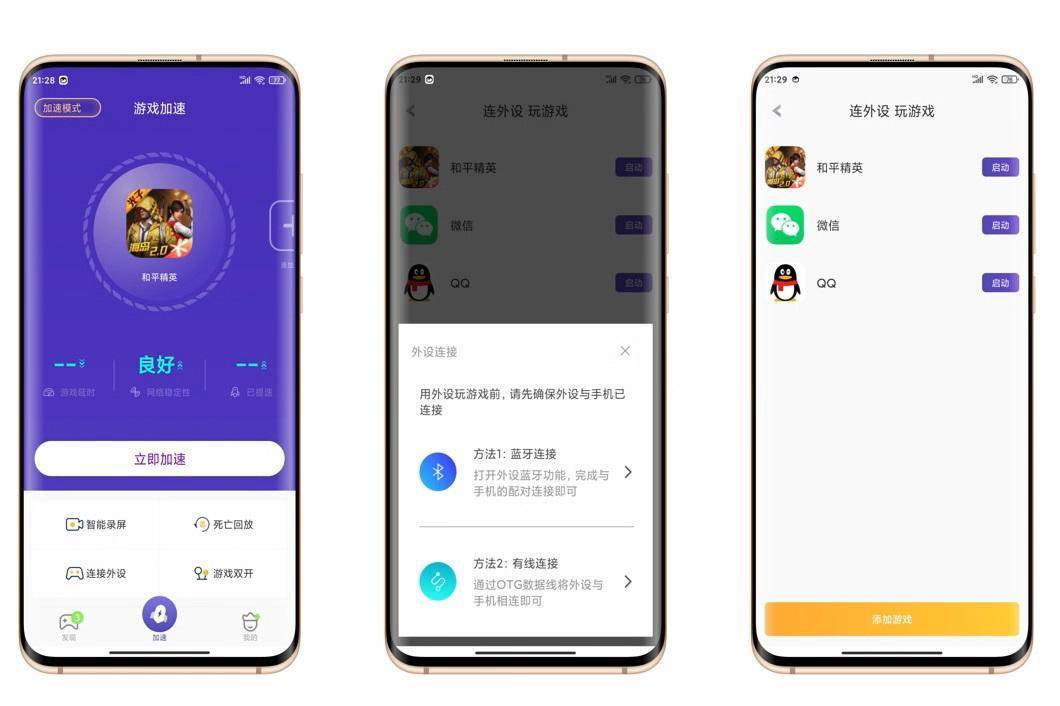 雷蛇骑仕手柄v2兼容什么游戏,雷蛇骑仕手柄v2深度测评