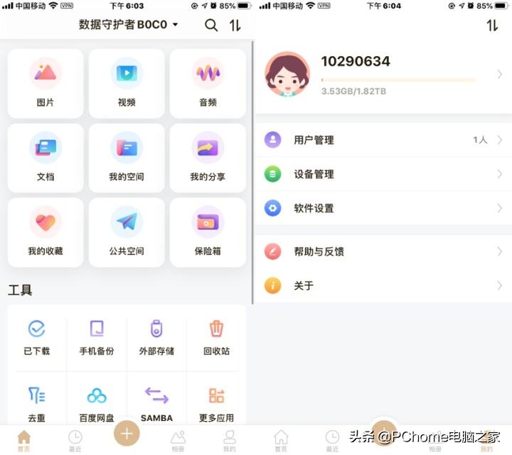 自建私有网盘,个人私有网盘最简单操作