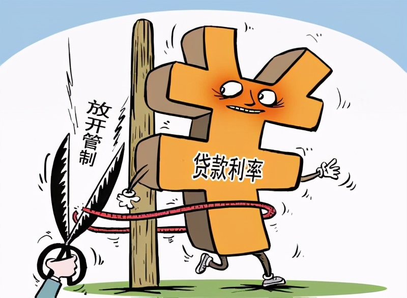 透支信用卡最新政策,信用卡利率大松绑