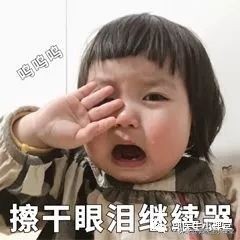 #辟谣#剖宫产后真的要等2年才能再怀孕吗