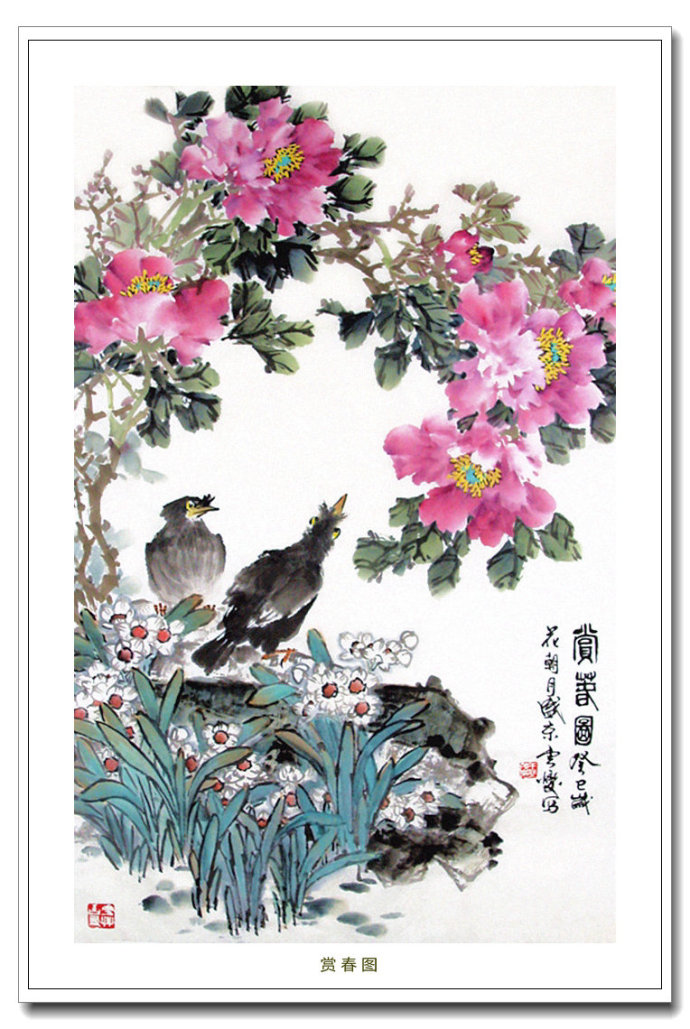 富贵气息的花鸟画,皇家富贵的花鸟画