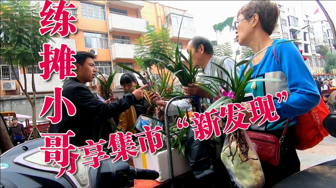 摆摊20年练出一手绝活,练摊100种赚钱方法