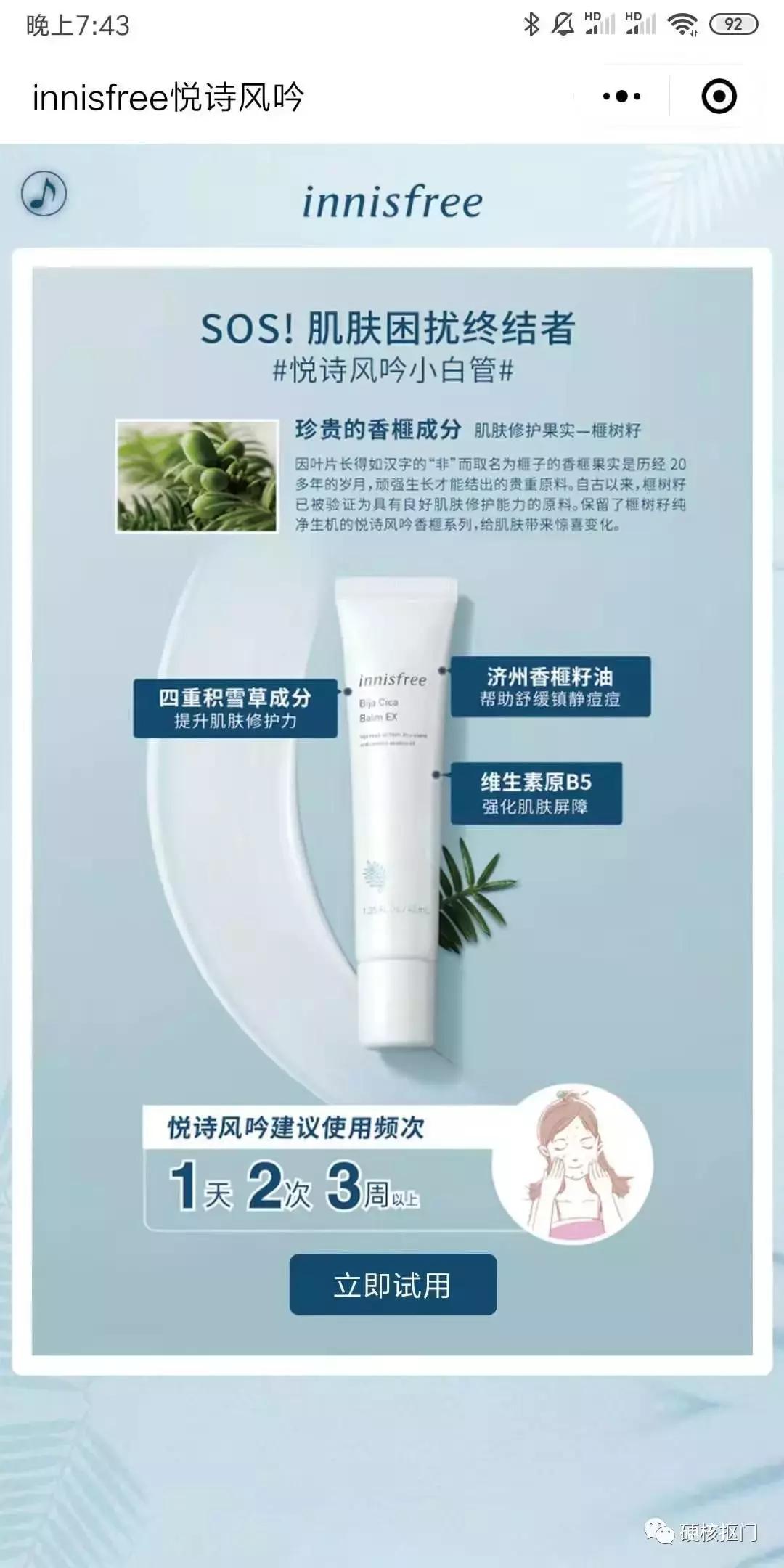 8月有什么购物福利,8月还有什么免费礼品领