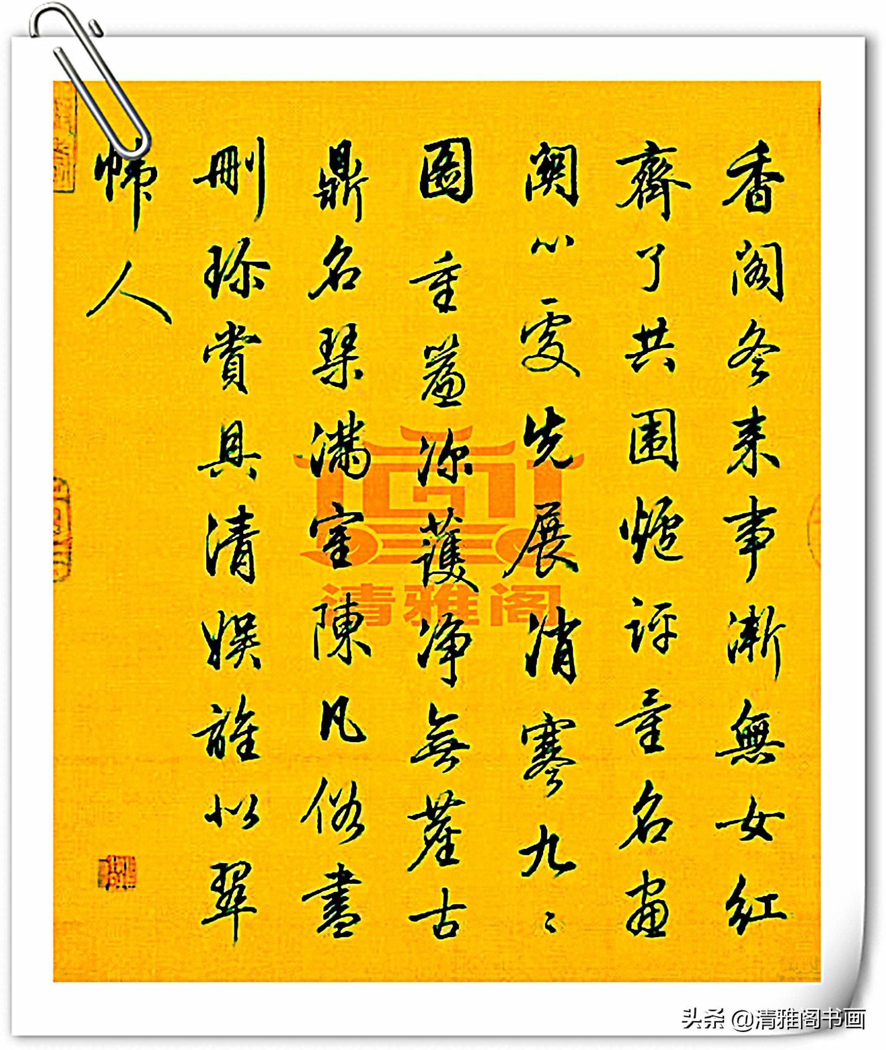 行书的最高境界,书法让人去除浮躁之气