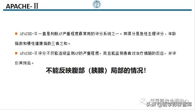 核磁ct都显示急性胰腺炎,急性坏死性胰腺炎的ct表现