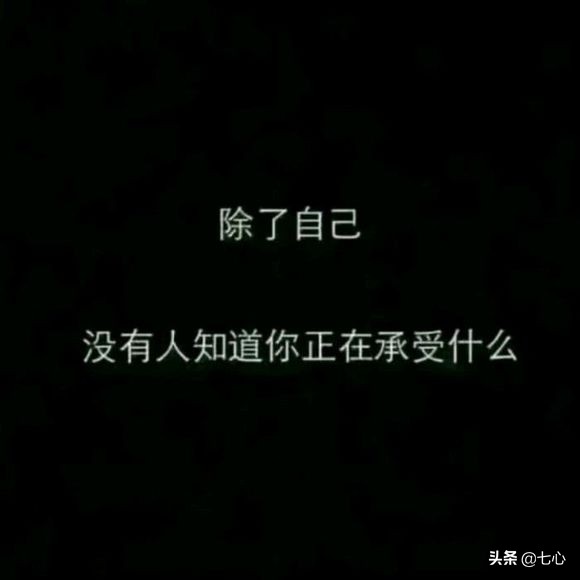 烂透的生活根本不值得拯救,糟糕的生活和烂透的自己真是可笑