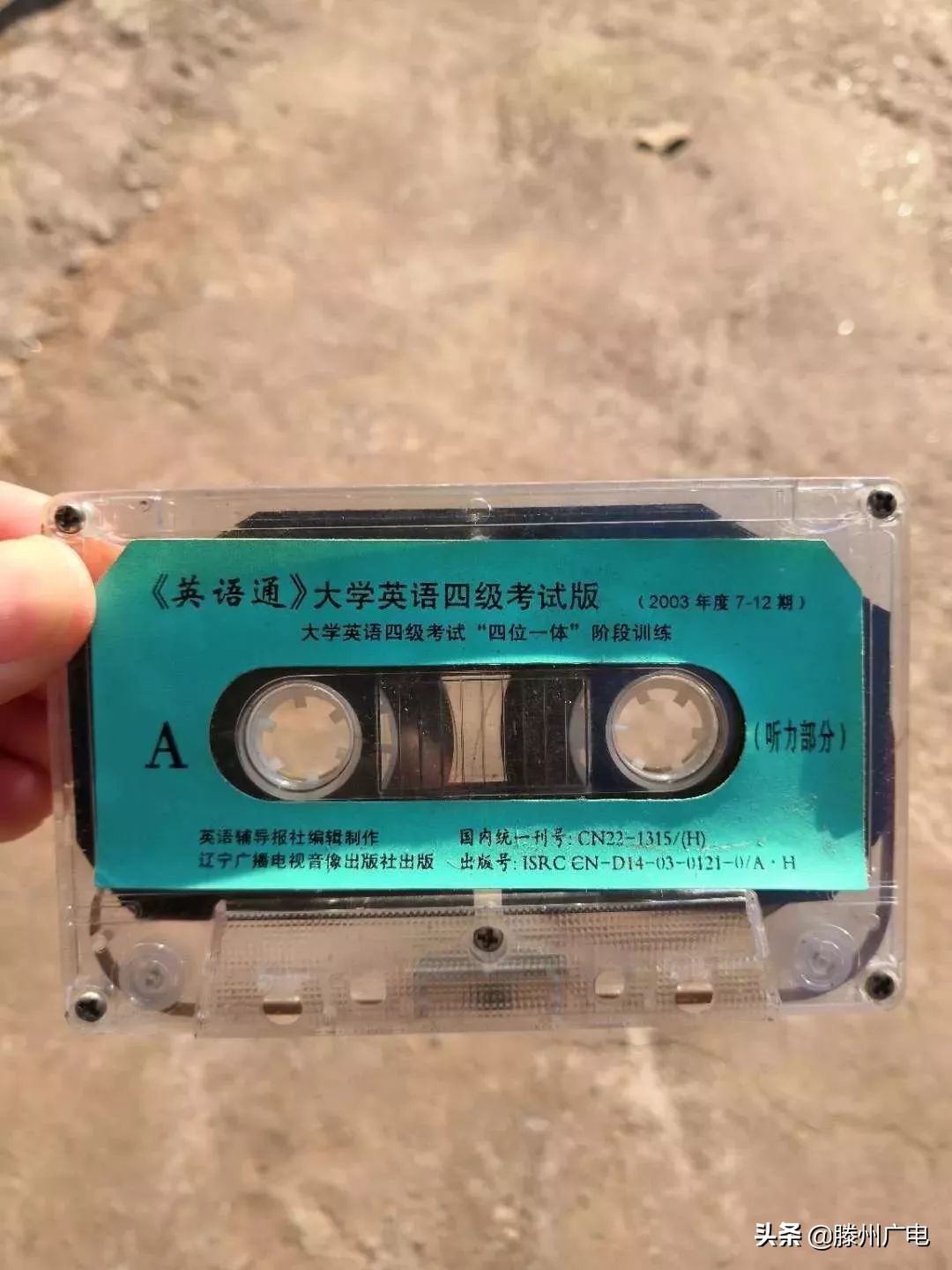 80后的滕州童年回忆,滕州8090回忆