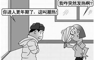 人民医院微课堂,更年期讲座直播