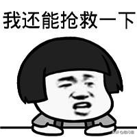 有了拯救win10随机性死机5法,麻麻再也不用担心我的电脑了