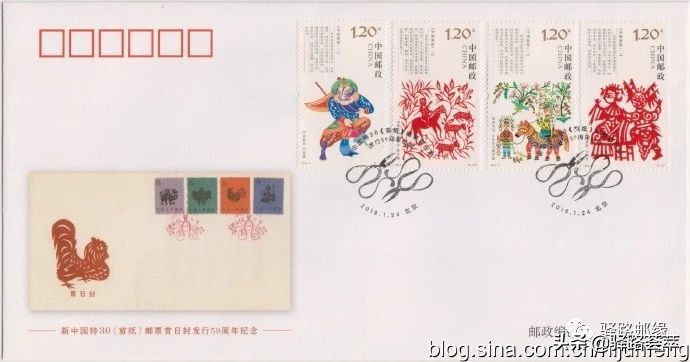 中国集邮官网通知,中国集邮总公司邮品目录