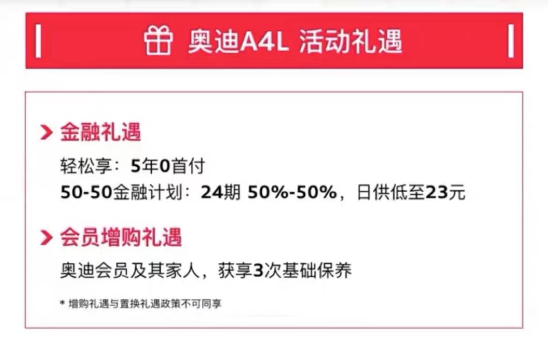 鳌拜的车丨“双11”这拨操作有点猛购车补贴破万延保只需999元