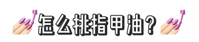 美甲学徒手法全程教程,美甲贴钻教程新手步骤