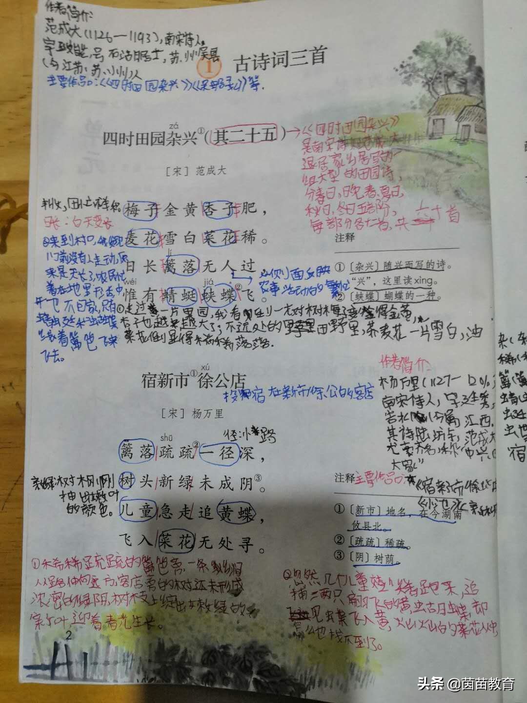 孩子不会做题家长该怎么做,孩子不会做作业父母该怎么办