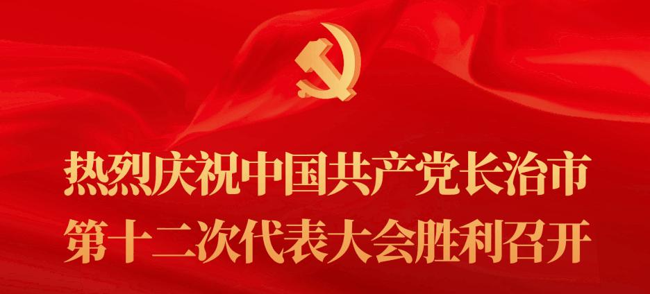 长治市沁源县沁河镇行政区划代码,沁源县乡镇行政区划调整