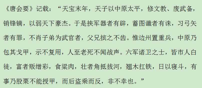 安禄山叛乱后唐朝还有多少年,安禄山之乱之后唐朝是否灭亡