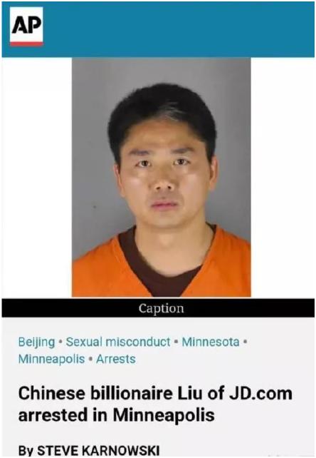 2023电商年度热点事件,2023电商十大热点事件及评析