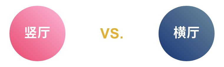 有钱人看不上眼的横厅，在他这里却变成了贵气的中式宫廷